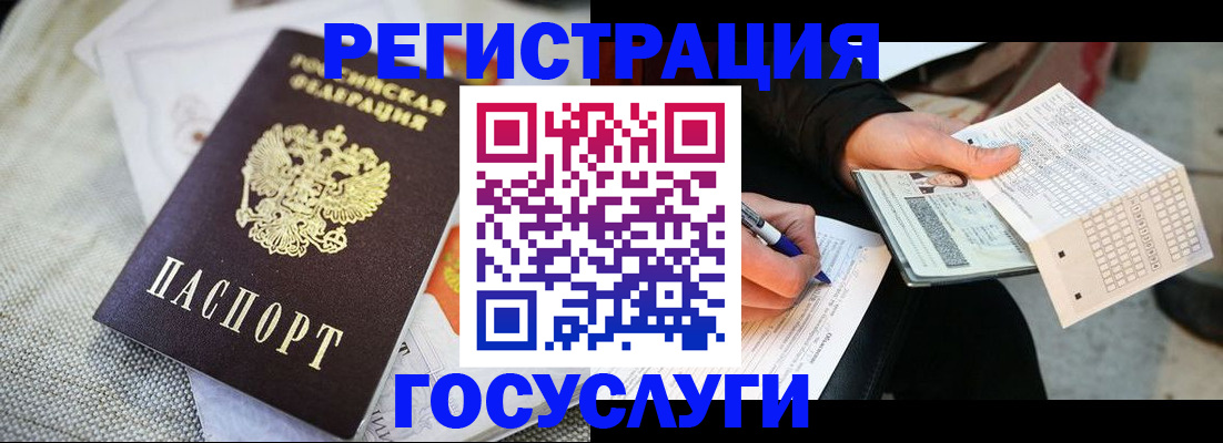 прописка в квартире в Барыше